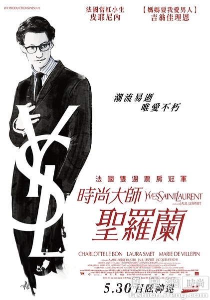 熊本健康科学大学商业管理文凭证书