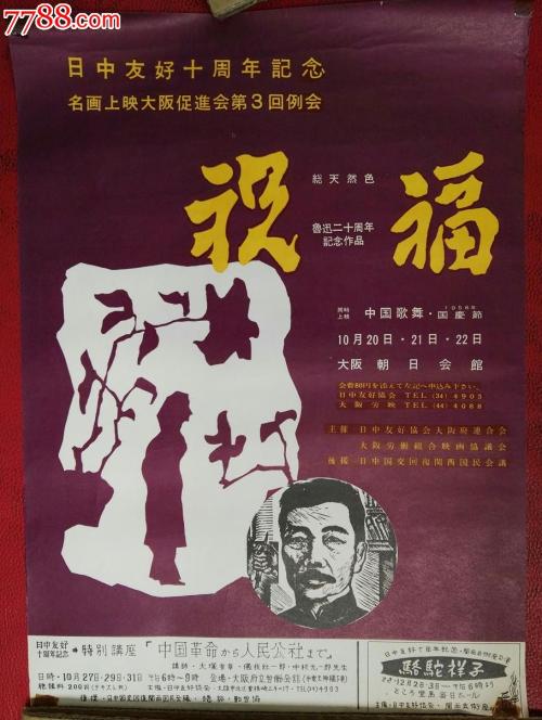 制作中国银行流水打印